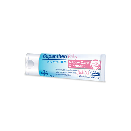 BEPANTHEN BABY OINTMENT 10G